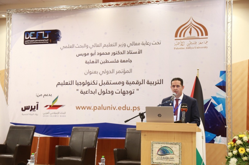 جامعة فلسطين الأهلية تطلق أعمال المؤتمر الدولي"التربية الرقمية ومستقبل تكنولوجيا التعليم"