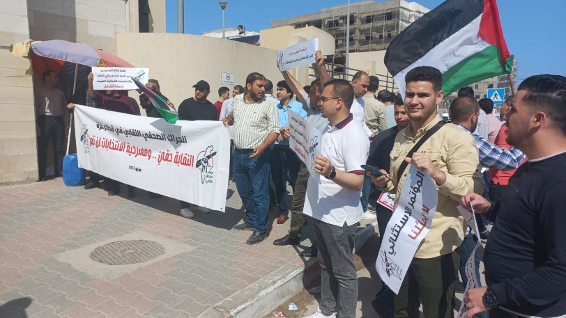 غزة: تظاهرتان لصحفيين مؤيدين ومعارضين لانتخابات نقابتهم
