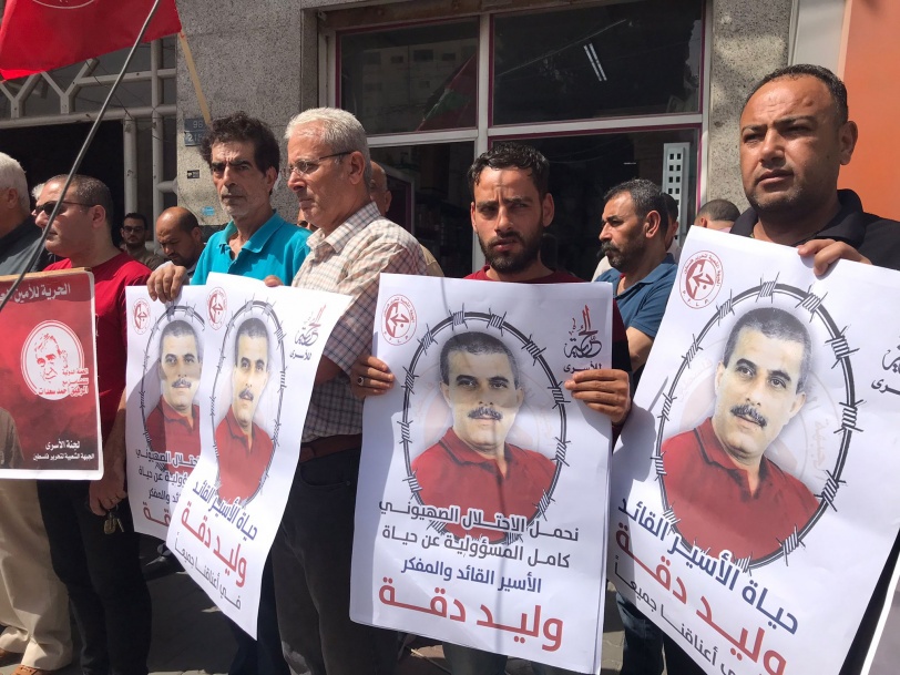الشعبيّة: كل الخيارات مفتوحة للرد على جريمة الاحتلال بحق القائد وليد دقة