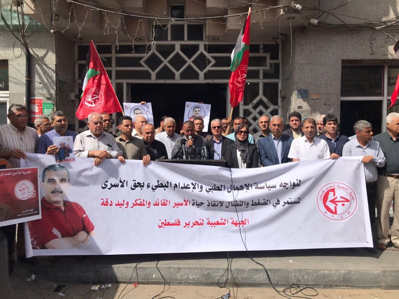 الشعبيّة: كل الخيارات مفتوحة للرد على جريمة الاحتلال بحق القائد وليد دقة