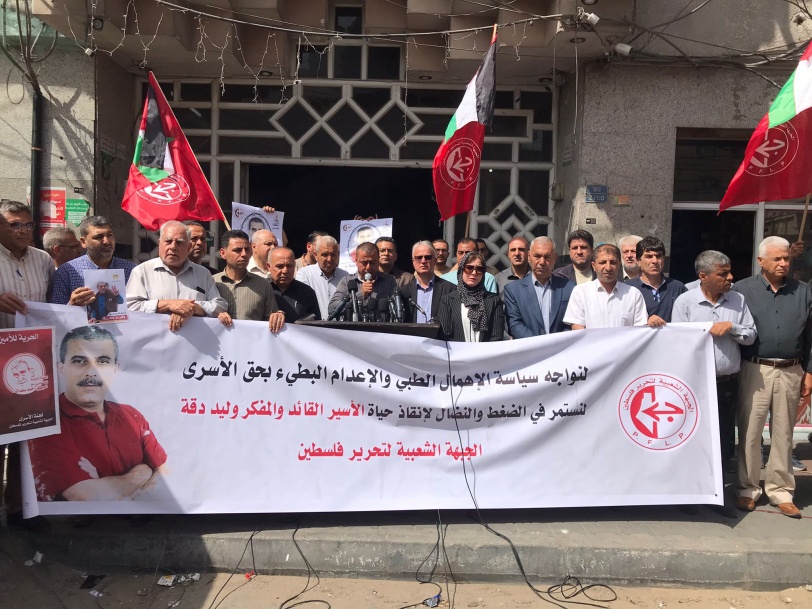 الشعبيّة: كل الخيارات مفتوحة للرد على جريمة الاحتلال بحق القائد وليد دقة