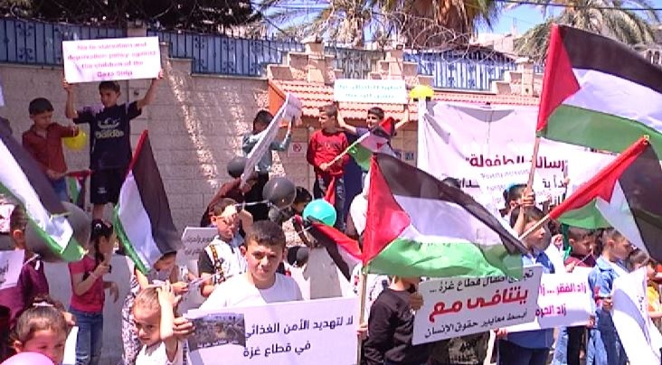تظاهرة لأطفال غزة تطالب بمواصلة عمل برنامج الغذاء العالمي