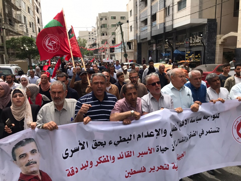 صور- مسيرة بغزة تحذر من ردود فعل غير متوقعة بقضية الاسير دقة