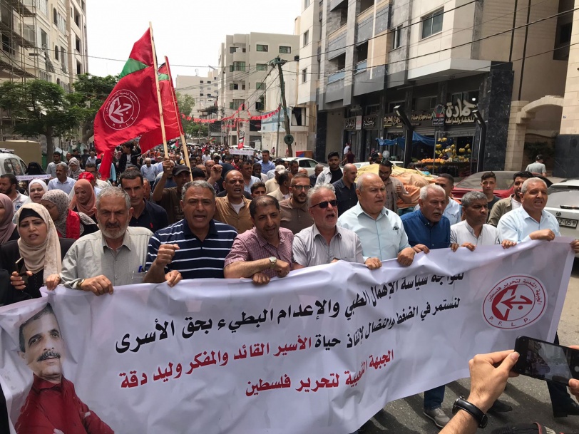 صور- مسيرة بغزة تحذر من ردود فعل غير متوقعة بقضية الاسير دقة