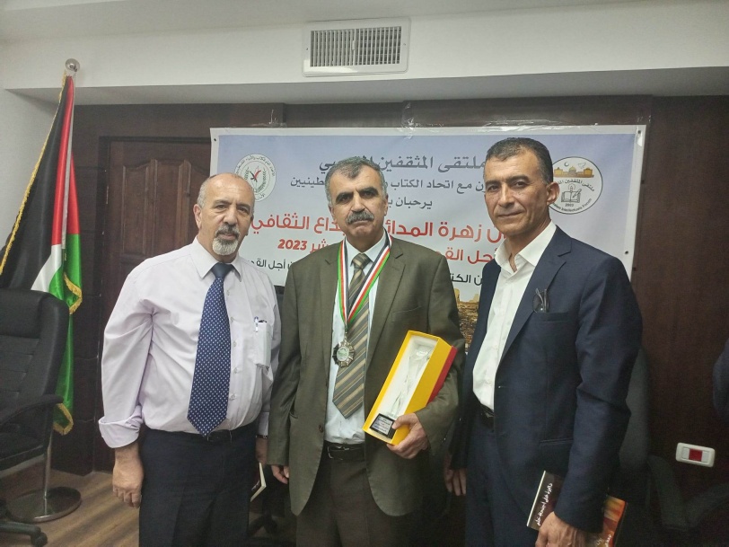 "منبر أدباء بلاد الشام" يتسلم جائزة "المثقفين المقدسيين" للعام 2023 كأنشط مؤسسة ثقافية أدبية فلسطينية