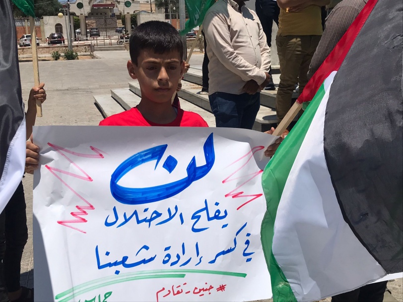 بالصور- تظاهرة بغزة تضامنا مع جنين
