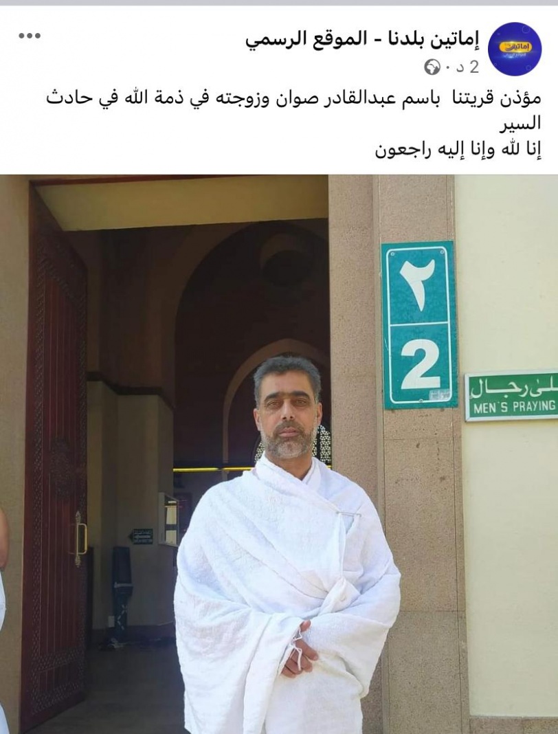 وفاة وزير شؤون الأسرى ومواطن وزوجته بحادث سير قرب نابلس