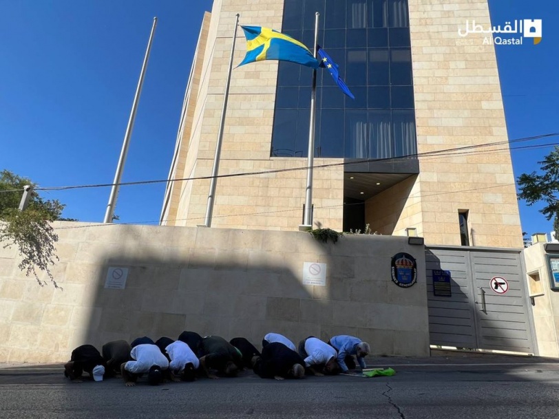 تنديدا بإحراق نسخة من القرآن.. وقفة أمام القنصلية السويدية في القدس