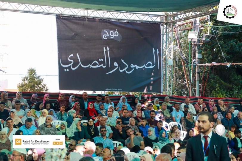جامعة البوليتكنك تحتفل بتخريج الفوج الثاني والأربعين لطلبة الماجستير والبكالوريوس
