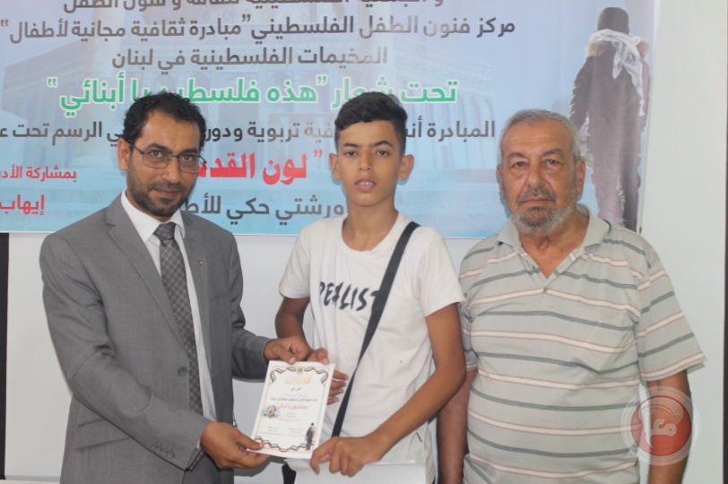 من مخيم عين الحلوة نلوّن القدس لعيون مخيم جنين 