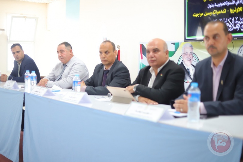 اللجنة الشعبية للاجئين بخانيونس تبحث سياسة تقليص الدعم المالي للأونروا