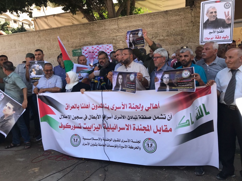 دعوة المقاومة العراقية لإدراج الإسرى في أي صفقة تبادل مع الباحثة الإسرائيلية