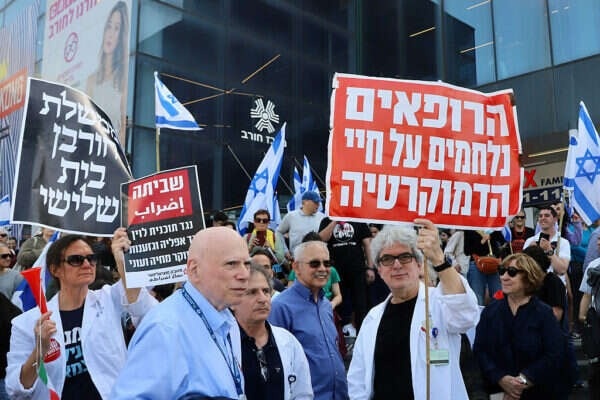 اعتراضا على سياسة نتنياهو.. أطباء إسرائيل يعلنون الإضراب العام