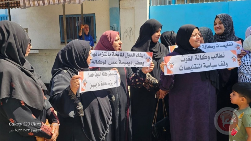 الديمقراطية تنظم وقفة احتجاجية بمخيم البريج رفضاً لتقليصات الأونروا