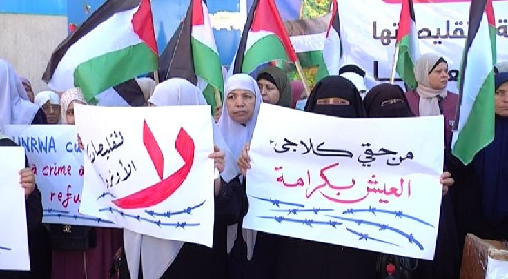 غزة: تظاهرة حاشدة أمام الأونروا للمطالبة بالتعويض ورفضا للتقليصات