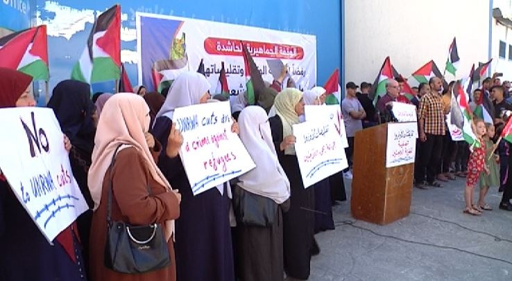 غزة: تظاهرة حاشدة أمام الأونروا للمطالبة بالتعويض ورفضا للتقليصات