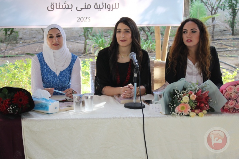 نابلس: توقيع رواية "وزر أخرى" للروائية منى بشناق