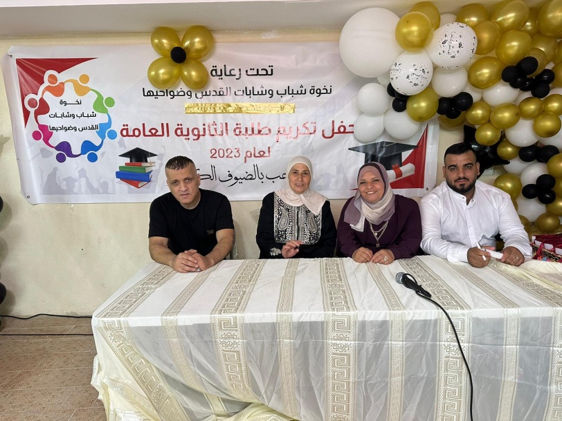 " نخوة شباب وشابات القدس" تكرم طلبة الثانوية العامة 