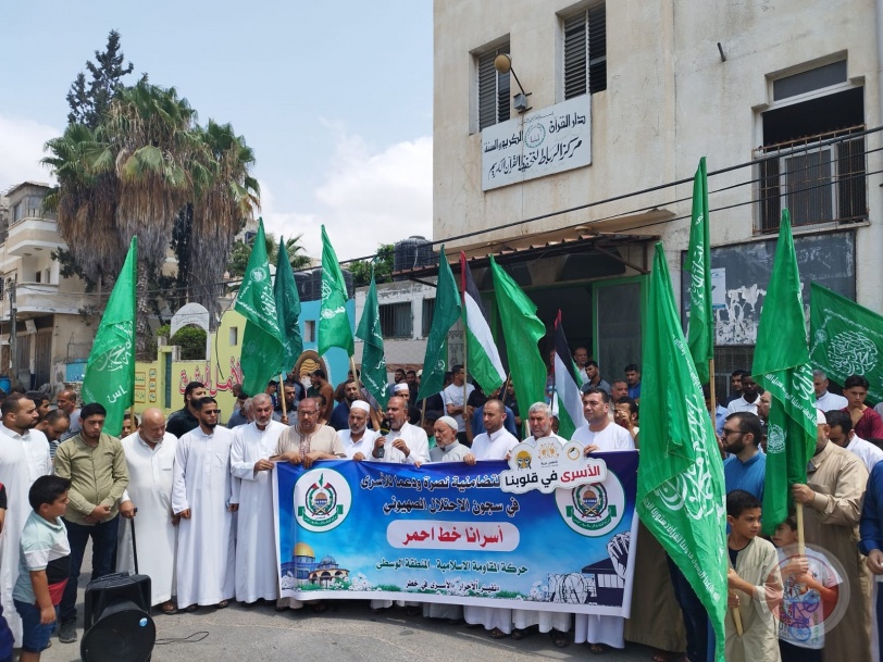 حماس في المحافظة الوسطى تنظم وقفة تضامنية مع الأسرى