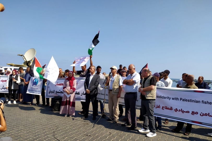 بالصور- تظاهرة بغزة تطالب بوقف انتهاكات الاحتلال بحق الصيادين