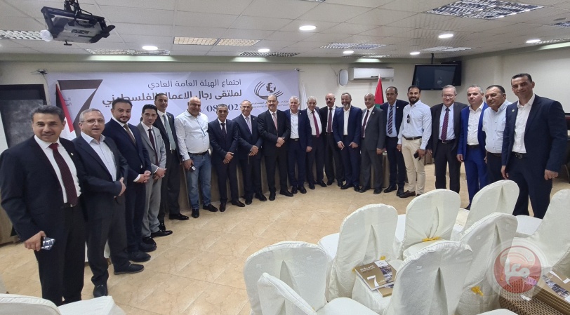 انتخاب هيئة إدارية جديدة لملتقى رجال الاعمال الفلسطيني