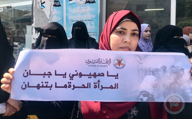 غزة- تظاهرة نسوية احتجاجا على اعتداء الاحتلال على نساء في الخليل