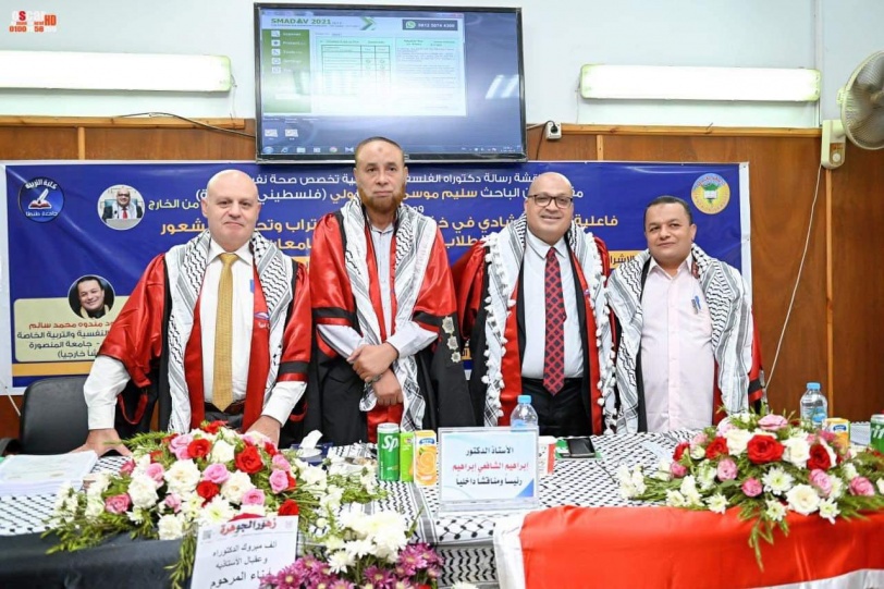باحث فلسطيني يحصل على درجة دكتوراه الفلسفة فى التربية تخصص صحة نفسية من مصر