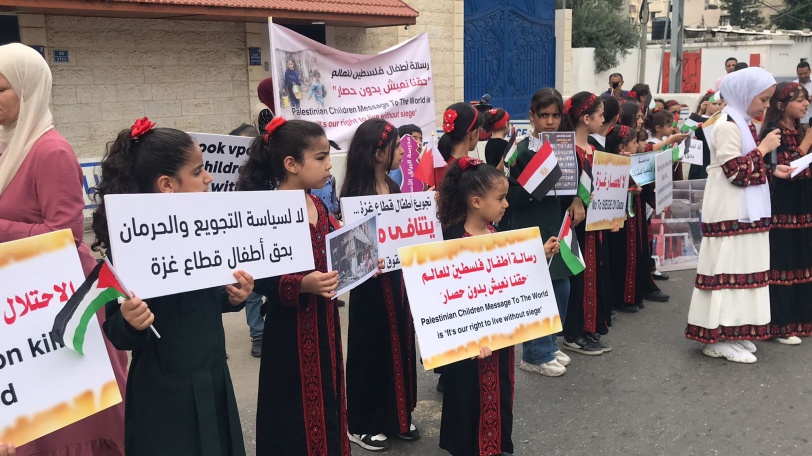 أطفال غزة يحيون يوم الطفل العربي بتظاهرة في غزة