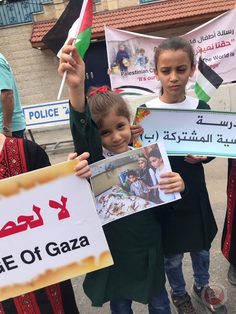 أطفال غزة يحيون يوم الطفل العربي بتظاهرة في غزة