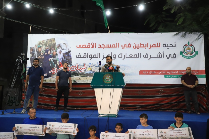 تظاهرة لحماس بجباليا تضامنا مع الاقصى