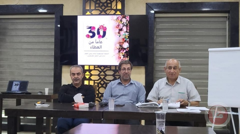الجمعية الفلسطينية لثقافة وفنون الطفل تصادق على التقريرين الإداري والمالي