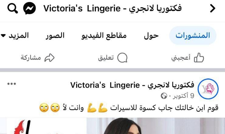 بسبب منشور على "الفيس بوك"- جيش الاحتلال يهدم محلا تجارياً في قلقيلية