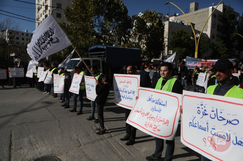 حزب التحرير ينظم اعتصاما في الخليل