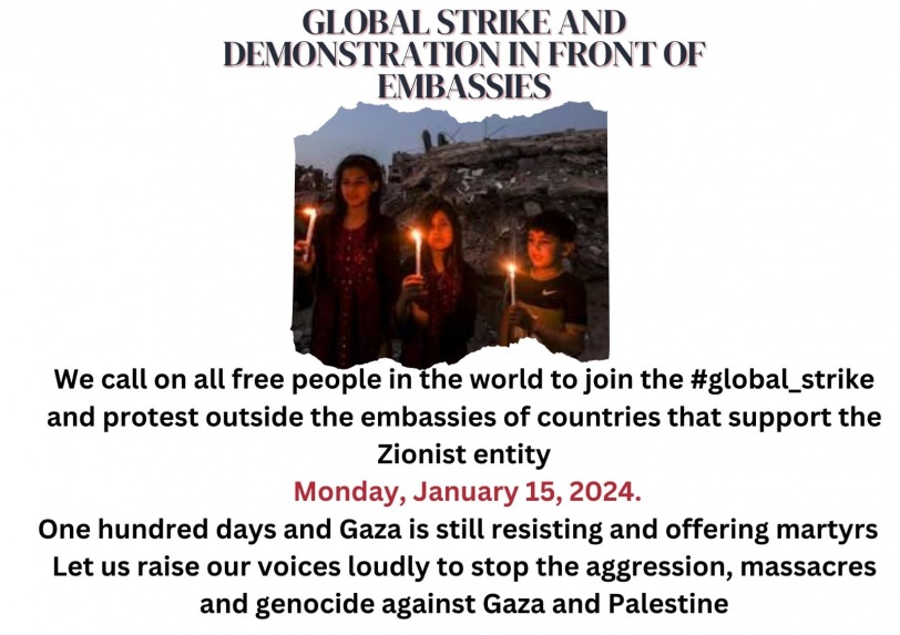 100 يوم للعدوان.. دعوة جميع الأحرار في العالم إلى الاضراب الشامل والتظاهر الإثنين