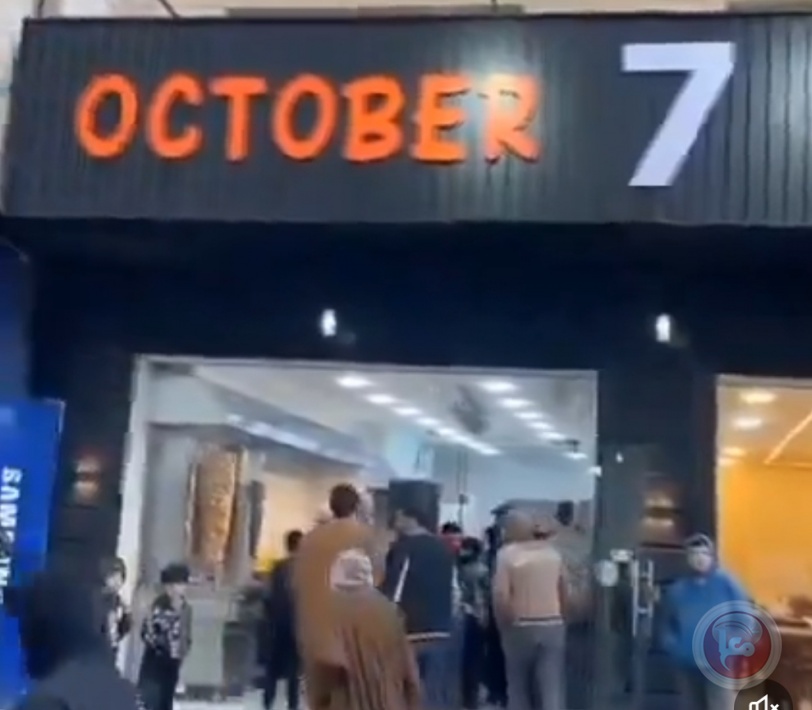 افتتاح مطعم في الاردن يحمل اسم "7 أكتوبر"