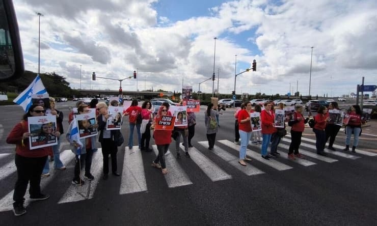 مظاهرة نسائية في إسرائيل للمطالبة بالإفراج عن الأسرى المحتجزين في غزة