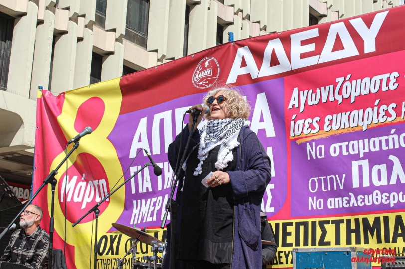 الجالية الفلسطينية في اليونان تحيي يوم المرأة العالمي
