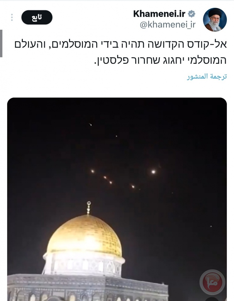 المرشد الأعلى الإيراني يغرد بالعبرية: سيحتفل العالم الإسلامي بتحرير فلسطين