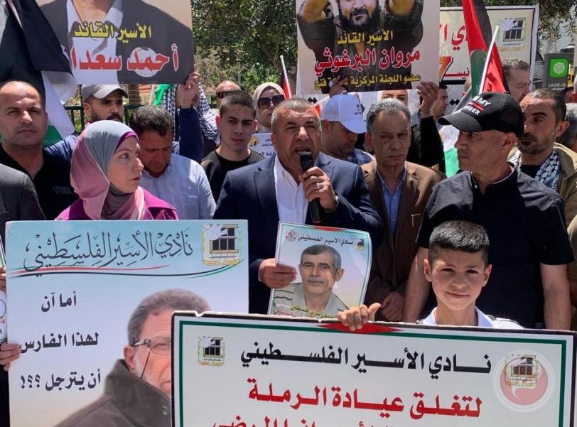 محافظة الخليل تحيي يوم الأسير الفلسطيني بوقفة وطنية جماهيرية