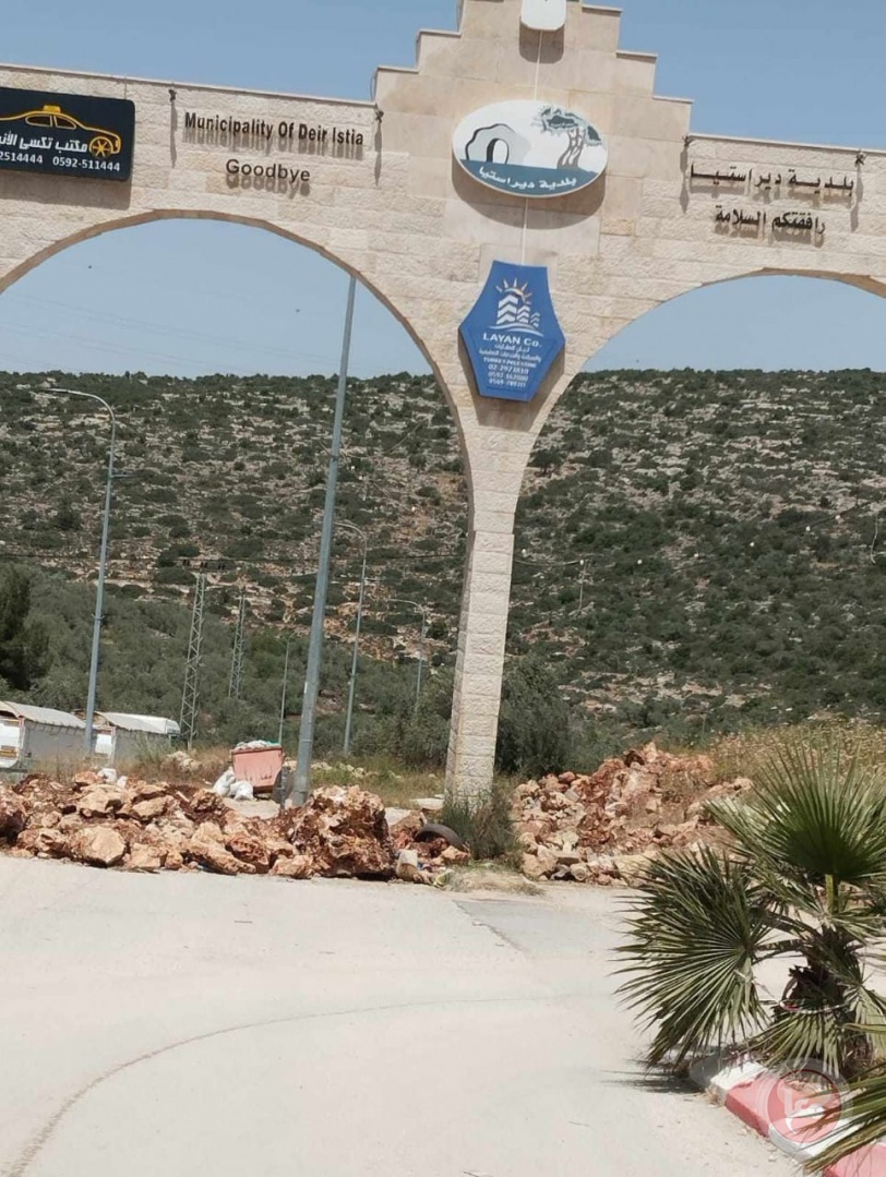 للاسبوع الرابع- الاحتلال يواصل إغلاق مدخل ديراستيا الرئيسي