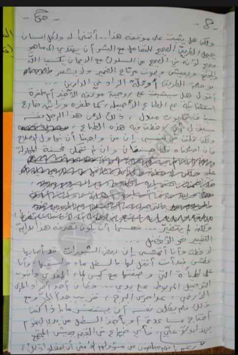 بعد مرور 18 عاما على رحيله.. ابنة صدام حسين تنشر مذكرات كتبها والدها قبل إعدامه (صور)