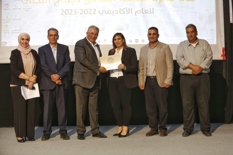 جامعة القدس تكرم باحثيها 