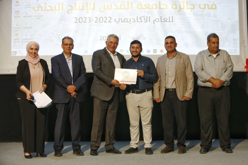 جامعة القدس تكرم باحثيها 