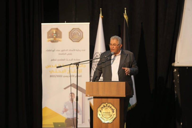 جامعة القدس تكرم باحثيها 