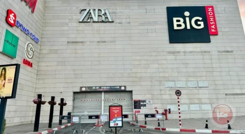 إضراب عام في إسرائيل