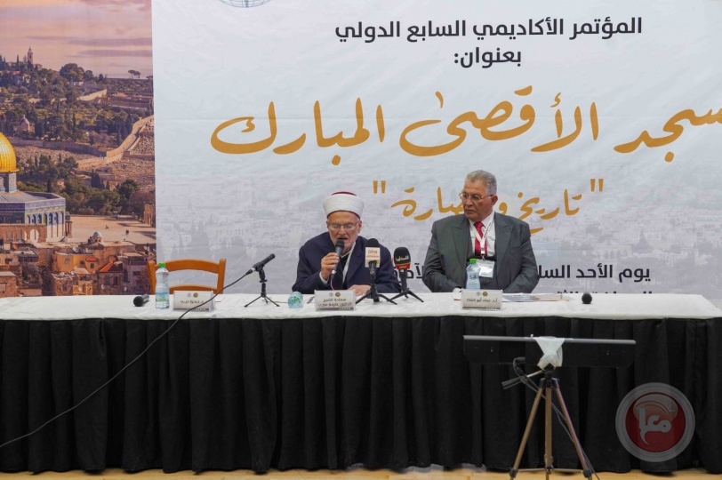 جامعة القدس والهيئة الإسلامية العليا بالقدس تنظمان مؤتمرًا أكاديميًّا دوليًّا حول المسجد الأقصى المبارك