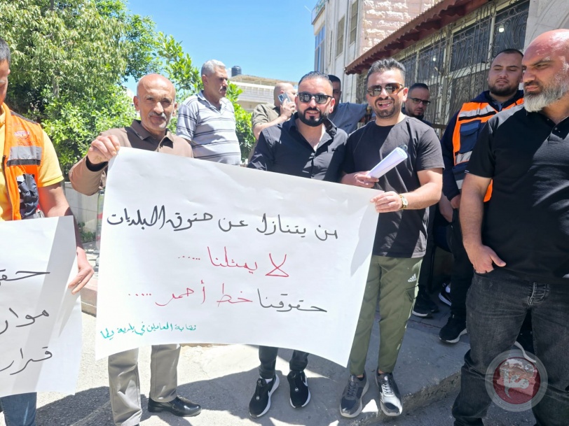 نقابة العاملين في بلدية يطا تنظم وقفة احتجاجية رفضاً لقرار استلام شركة كهرباء الجنوب