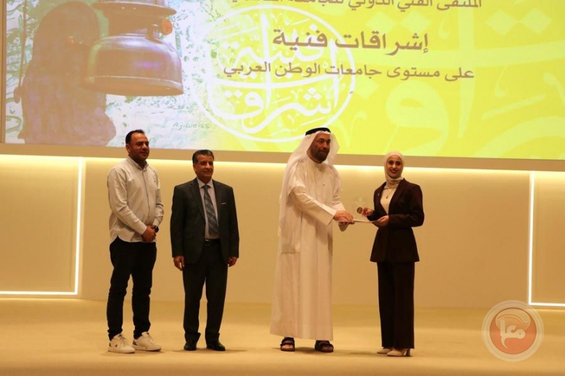 جامعة القدس: الطالبة ميرا غنيم تحصد المركز الـ3 بمسابقة "إشراقات فنية" في الشارقة