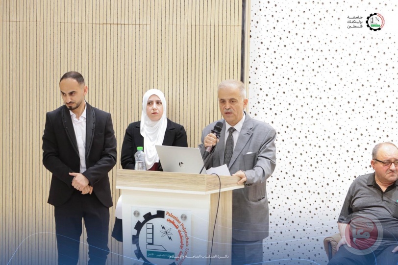 بوليتكنك فلسطين تُنظم فعالية بمناسبة اليوم العالمي للسلامة والصحة المهنية ويوم العمال العالمي