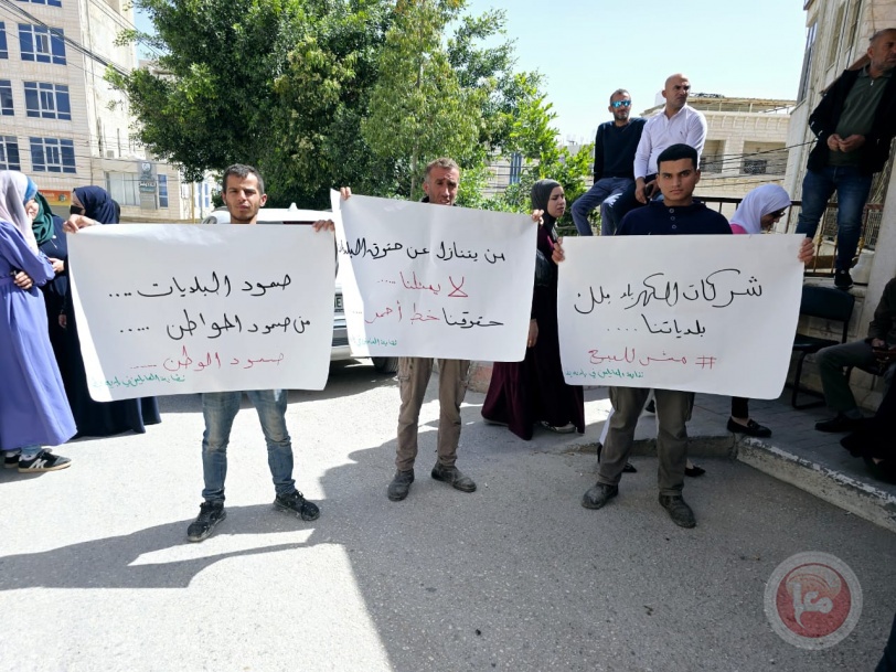 استمرار الوقفات الاحتجاجية في بلدية يطا احتجاجاً على وقف تحويل الأثر المالي للبلديات